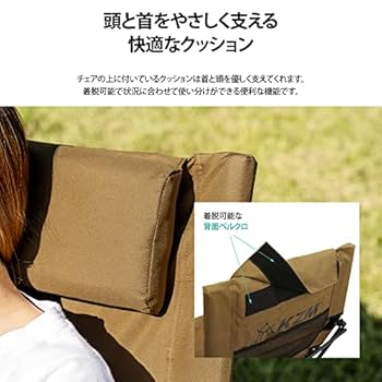 Amazon.co.jp: KZM ダウンヒルチェア キャンプ椅子 アウトドア